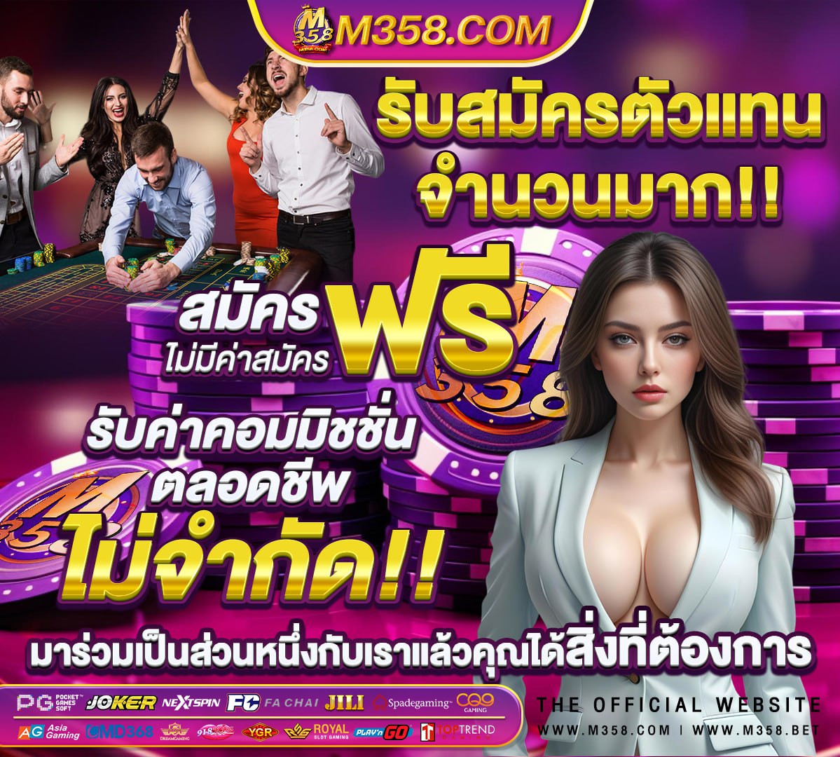 สล็อต ฝาก10 บาทได้100 ล่าสุด ผ่าน ท รู้ วอ เลท